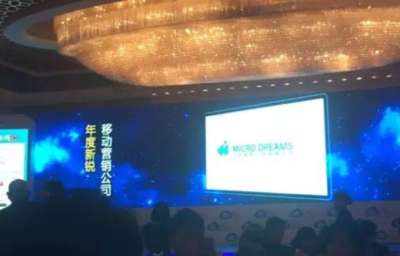 微梦营销斩获TMA大奖，以创新之姿定义移动营销新锐力量